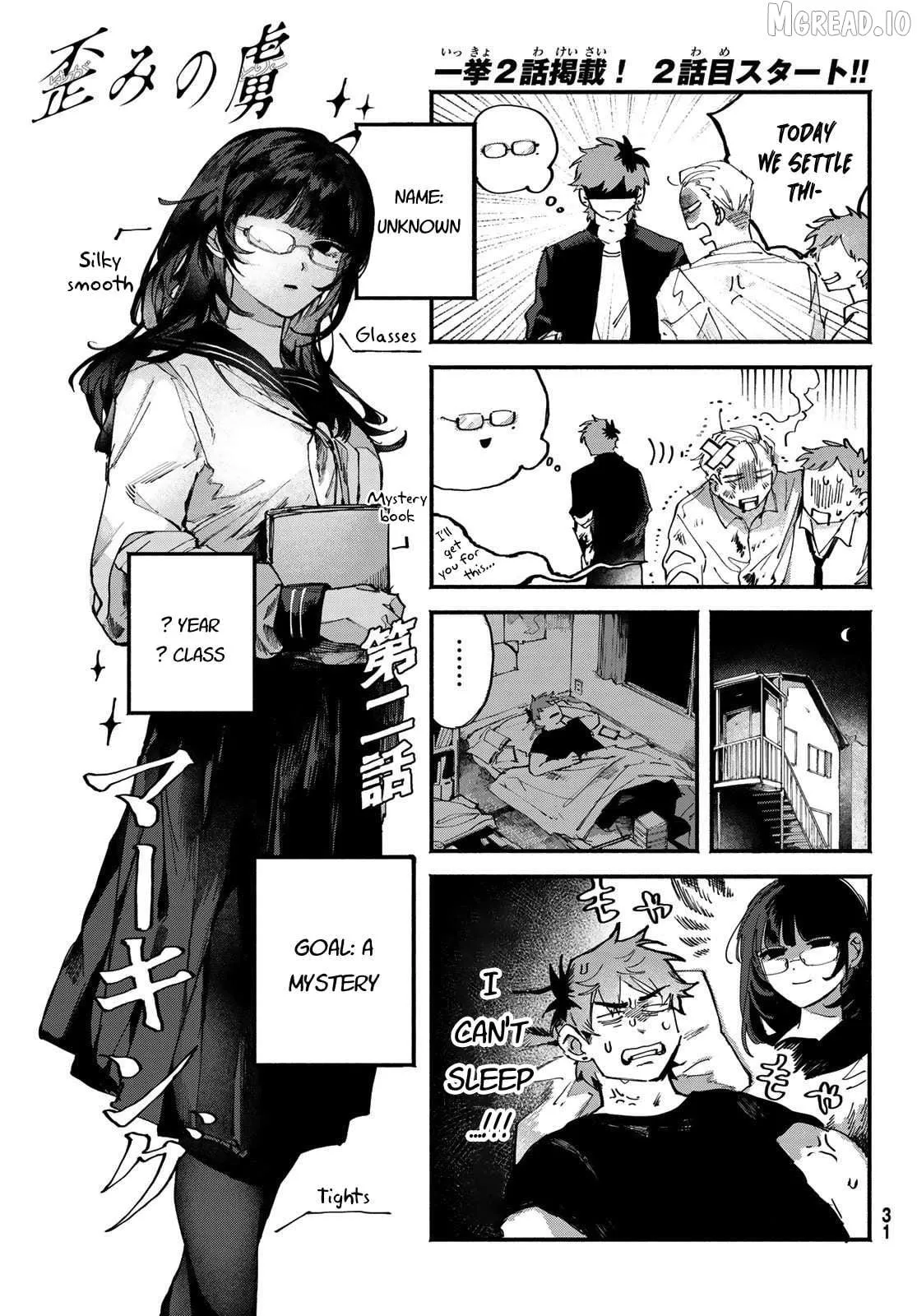 Yugami no Toriko Chapter 2 page 1 - 