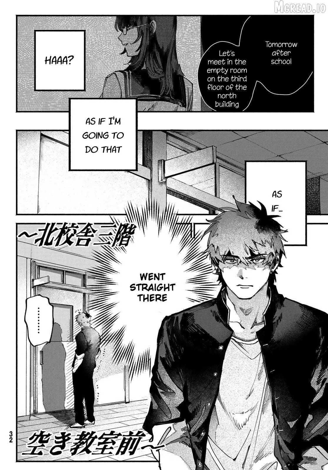 Yugami no Toriko Chapter 2 page 2 - 