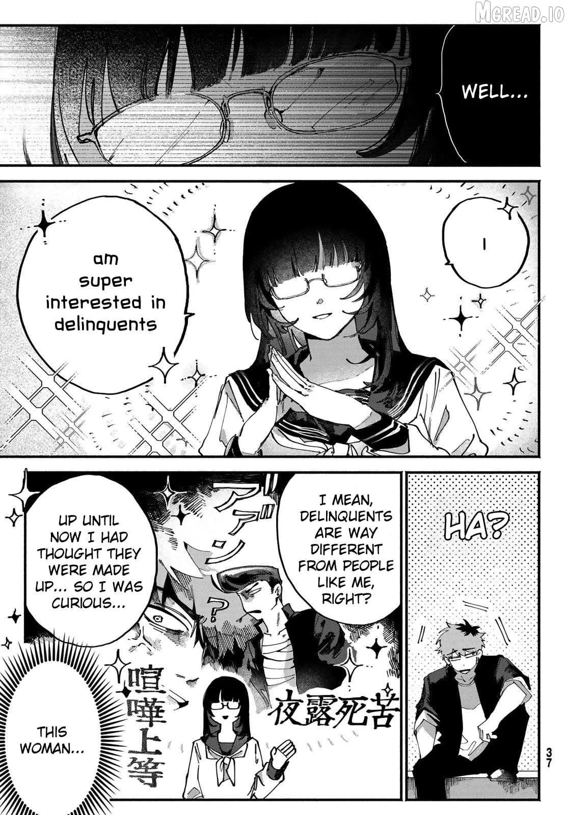 Yugami no Toriko Chapter 2 page 7 - 