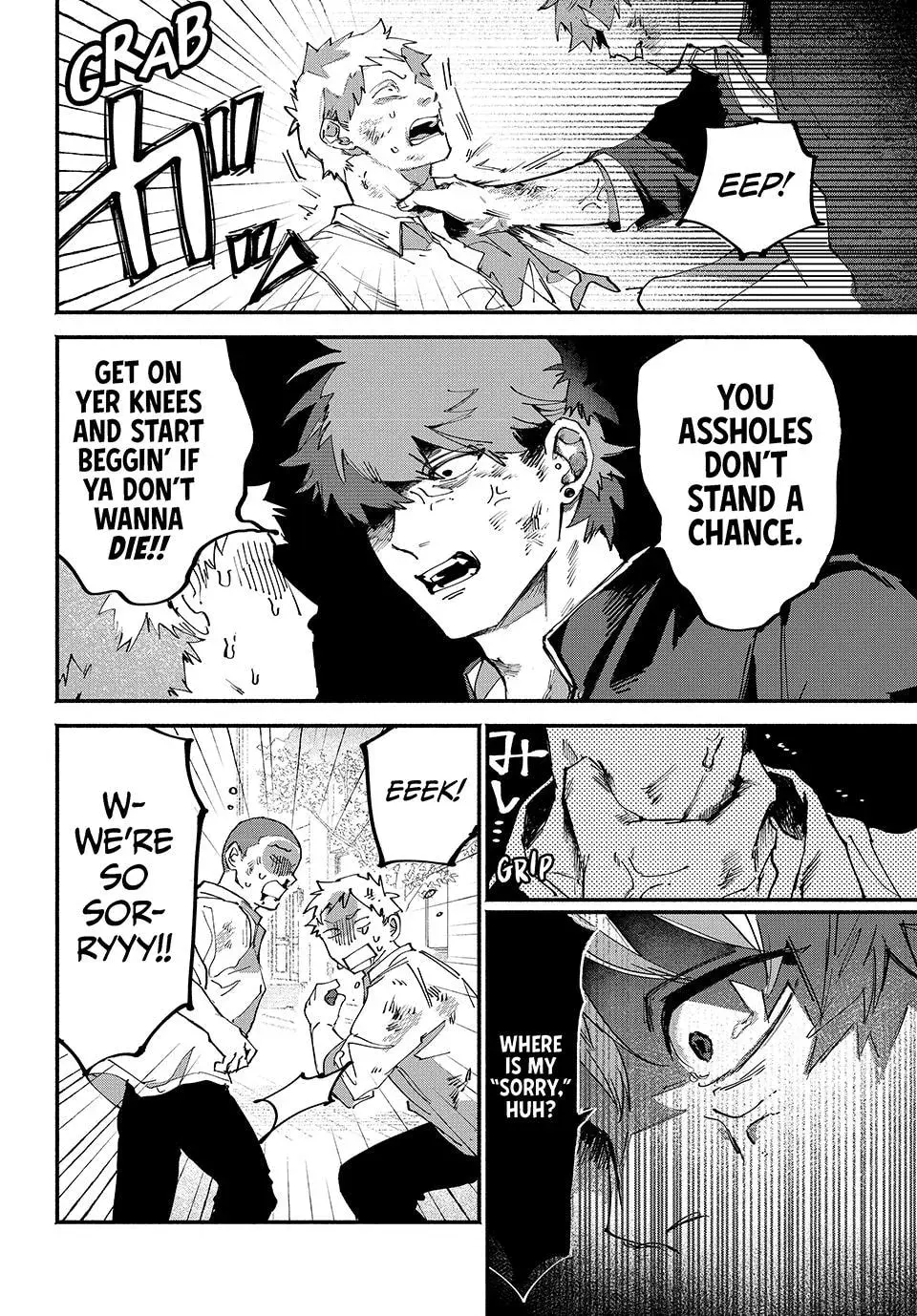 Yugami no Toriko Chapter 3 page 2 - 