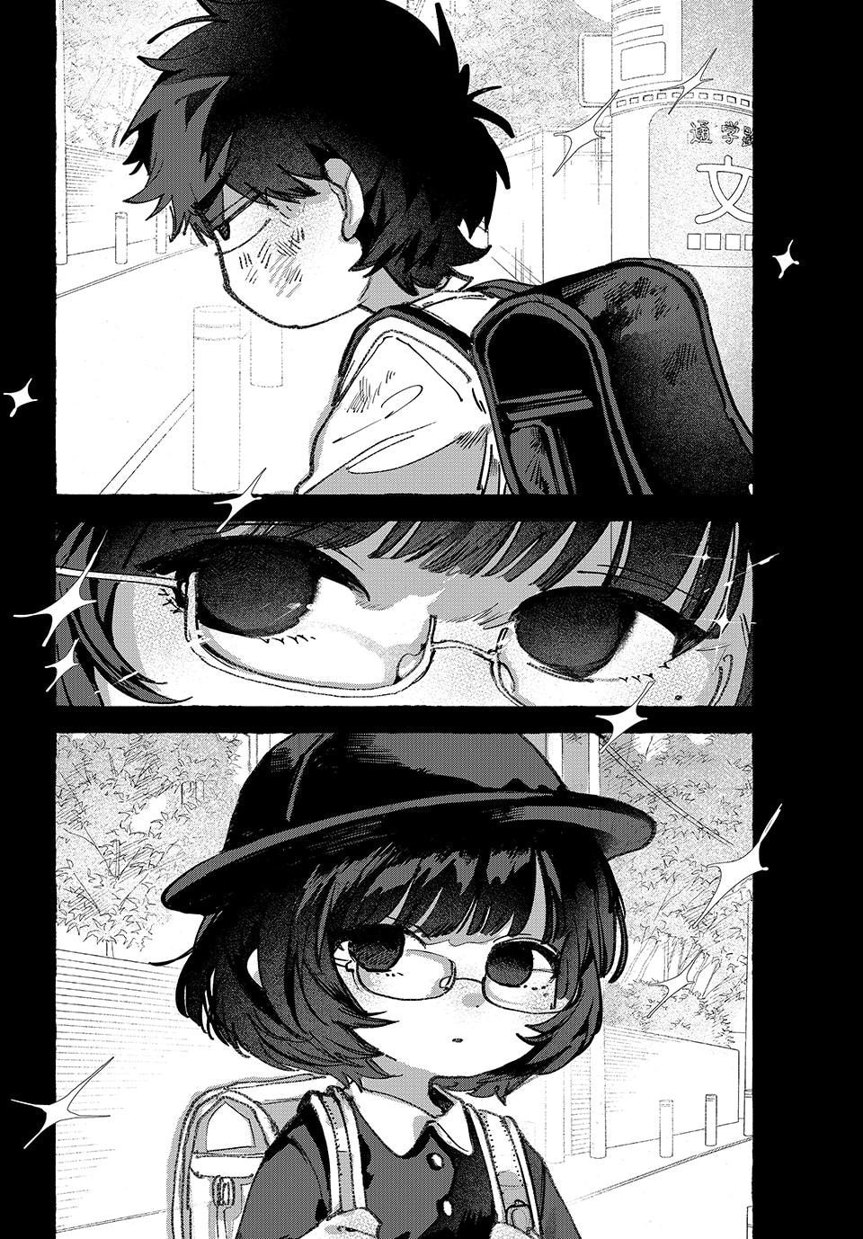 Yugami no Toriko Chapter 8 page 17 - 