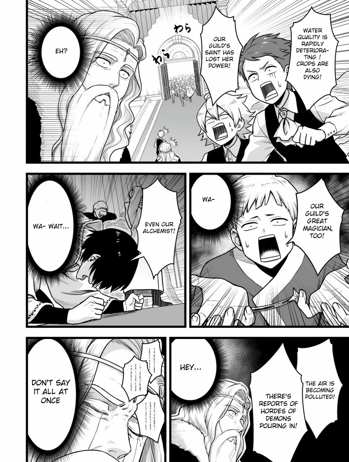 Yuiitsu Muni no Saikyou Tamer: Koku no Subete no Guild de Monzenbarai sareta kara, Takoku ni Itte Slow Life Shimasu Chapter 1 page 41 - 