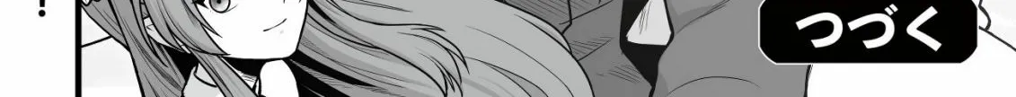 Yuiitsu Muni no Saikyou Tamer: Koku no Subete no Guild de Monzenbarai sareta kara, Takoku ni Itte Slow Life Shimasu Chapter 1 page 50 - 