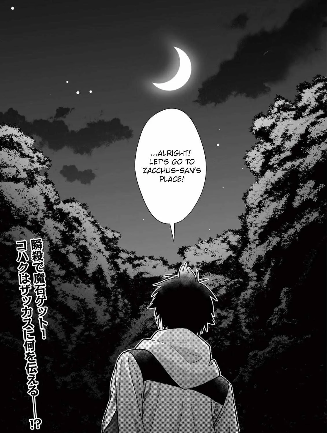 Yuiitsu Muni no Saikyou Tamer: Koku no Subete no Guild de Monzenbarai sareta kara, Takoku ni Itte Slow Life Shimasu Chapter 10.2 page 28 - 