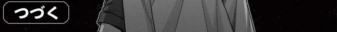 Yuiitsu Muni no Saikyou Tamer: Koku no Subete no Guild de Monzenbarai sareta kara, Takoku ni Itte Slow Life Shimasu Chapter 10.2 page 29 - 