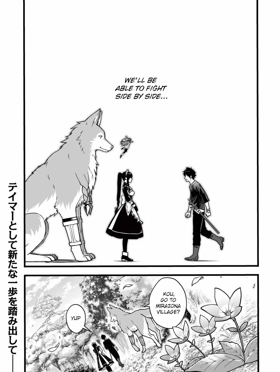 Yuiitsu Muni no Saikyou Tamer: Koku no Subete no Guild de Monzenbarai sareta kara, Takoku ni Itte Slow Life Shimasu Chapter 14 page 47 - 