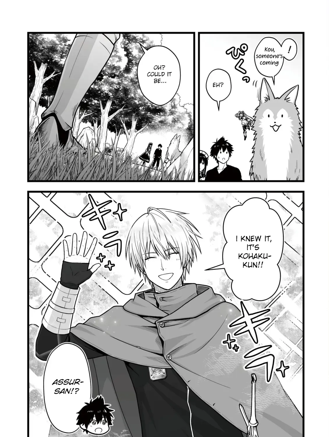 Yuiitsu Muni no Saikyou Tamer: Koku no Subete no Guild de Monzenbarai sareta kara, Takoku ni Itte Slow Life Shimasu Chapter 15 page 4 - 