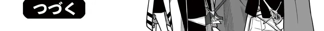 Yuiitsu Muni no Saikyou Tamer: Koku no Subete no Guild de Monzenbarai sareta kara, Takoku ni Itte Slow Life Shimasu Chapter 15 page 47 - 