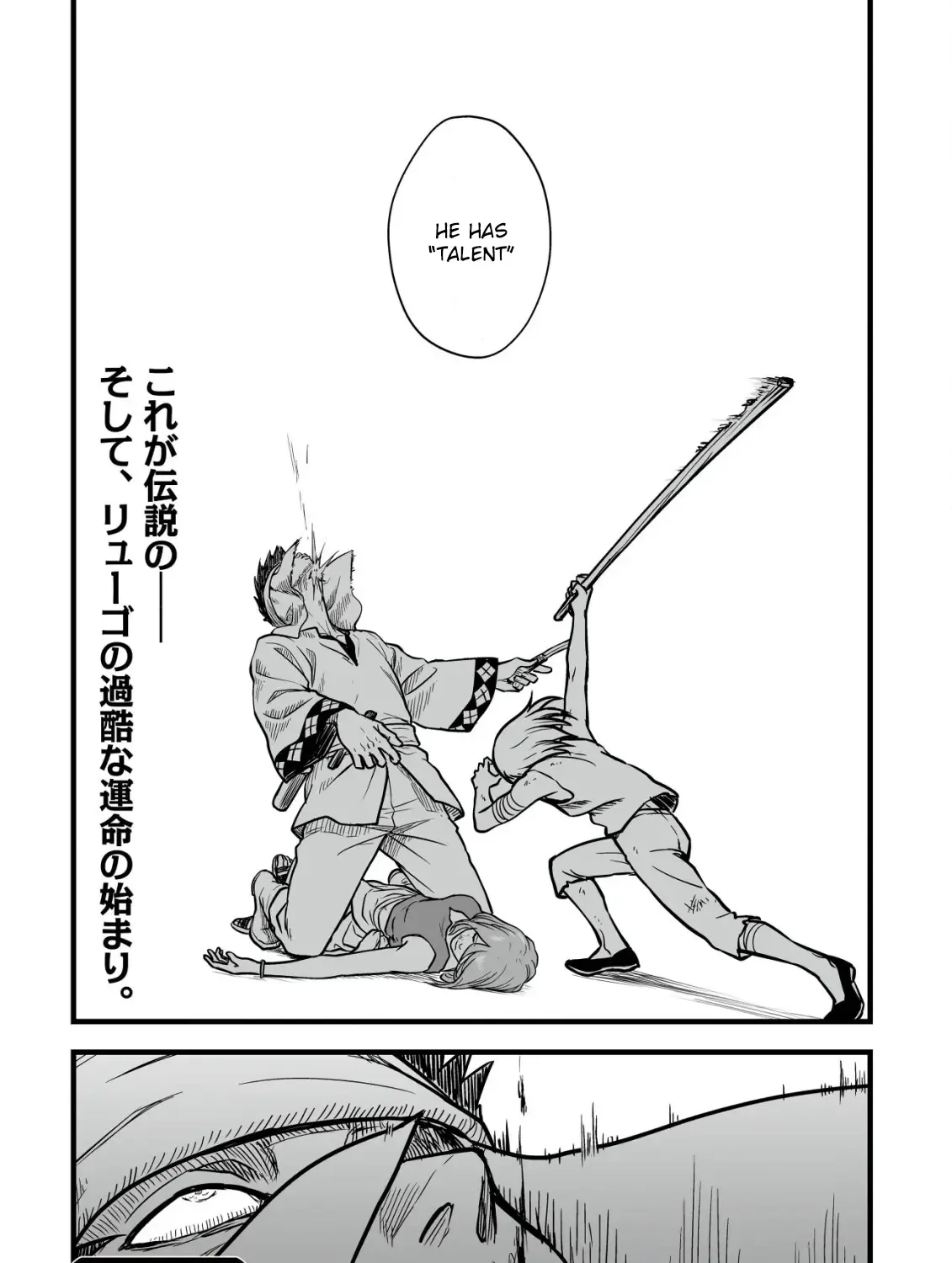 Yuiitsu Muni no Saikyou Tamer: Koku no Subete no Guild de Monzenbarai sareta kara, Takoku ni Itte Slow Life Shimasu Chapter 16 page 49 - 