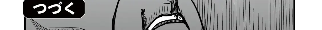 Yuiitsu Muni no Saikyou Tamer: Koku no Subete no Guild de Monzenbarai sareta kara, Takoku ni Itte Slow Life Shimasu Chapter 16 page 50 - 