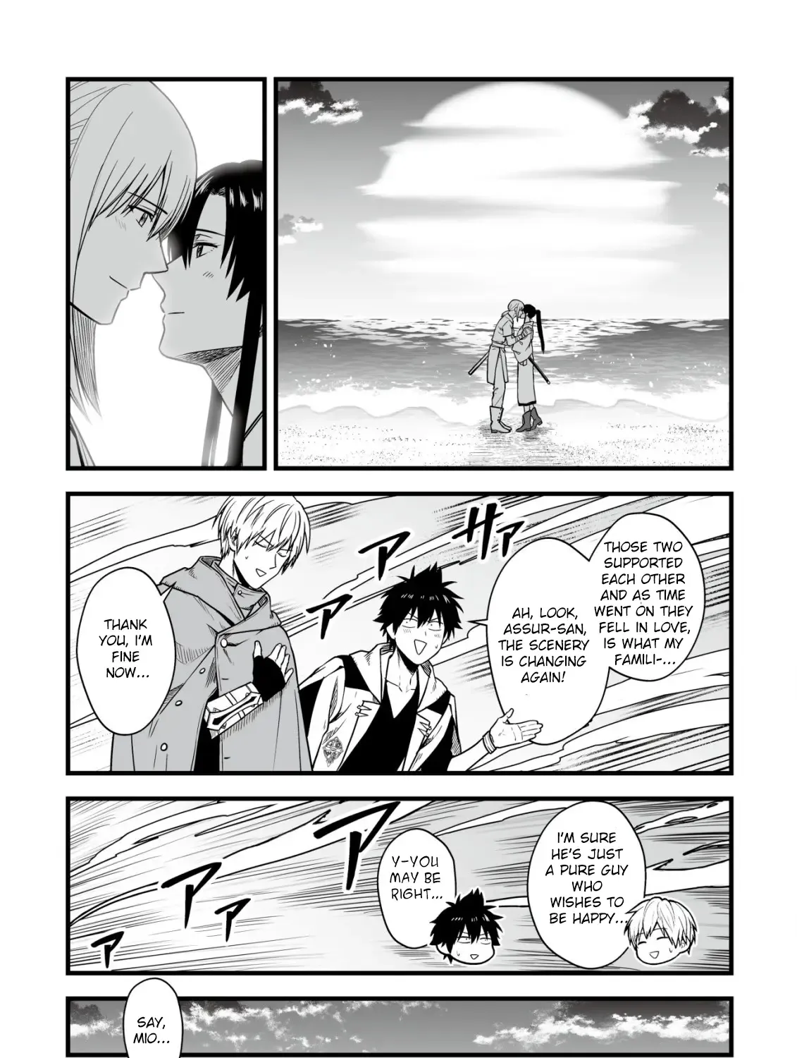 Yuiitsu Muni no Saikyou Tamer: Koku no Subete no Guild de Monzenbarai sareta kara, Takoku ni Itte Slow Life Shimasu Chapter 17 page 19 - 