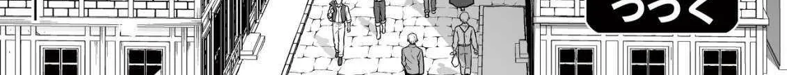 Yuiitsu Muni no Saikyou Tamer: Koku no Subete no Guild de Monzenbarai sareta kara, Takoku ni Itte Slow Life Shimasu Chapter 19 page 52 - 
