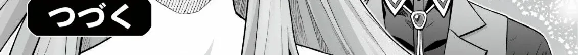 Yuiitsu Muni no Saikyou Tamer: Koku no Subete no Guild de Monzenbarai sareta kara, Takoku ni Itte Slow Life Shimasu Chapter 2 page 46 - 