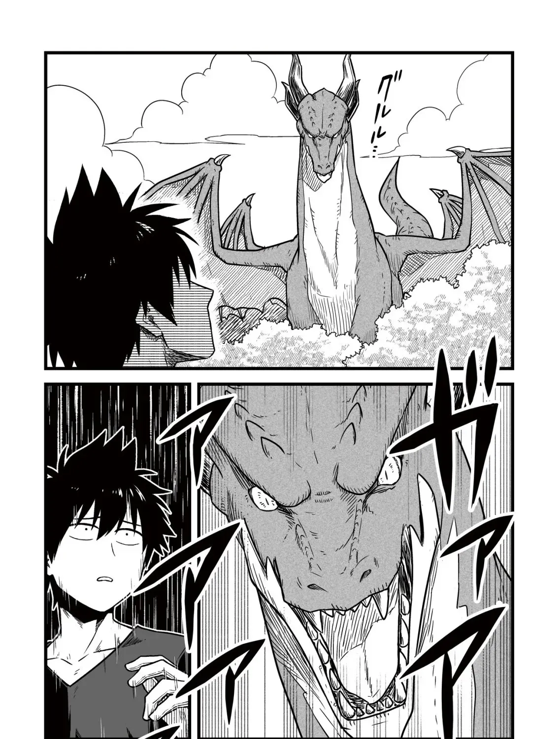 Yuiitsu Muni no Saikyou Tamer: Koku no Subete no Guild de Monzenbarai sareta kara, Takoku ni Itte Slow Life Shimasu Chapter 26 page 48 - 
