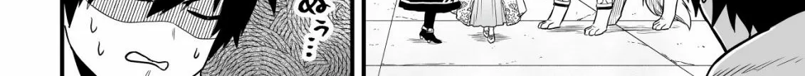 Yuiitsu Muni no Saikyou Tamer: Koku no Subete no Guild de Monzenbarai sareta kara, Takoku ni Itte Slow Life Shimasu Chapter 3 page 8 - 