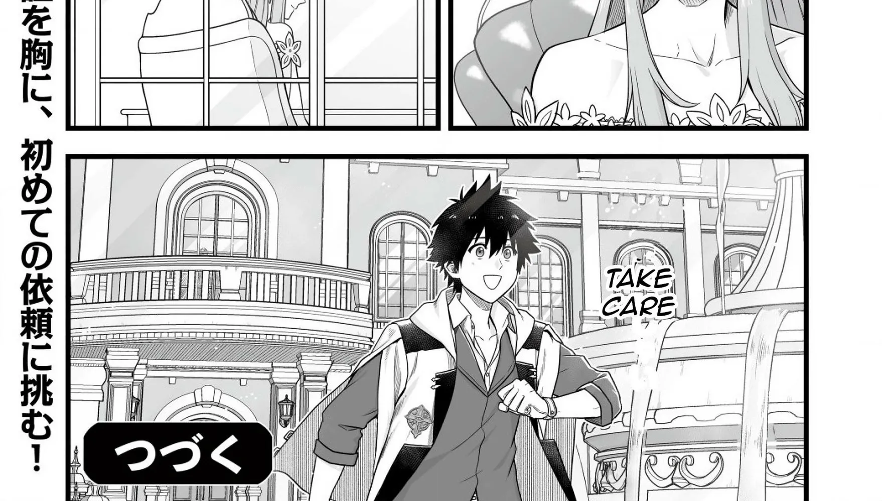 Yuiitsu Muni no Saikyou Tamer: Koku no Subete no Guild de Monzenbarai sareta kara, Takoku ni Itte Slow Life Shimasu Chapter 4 page 48 - 