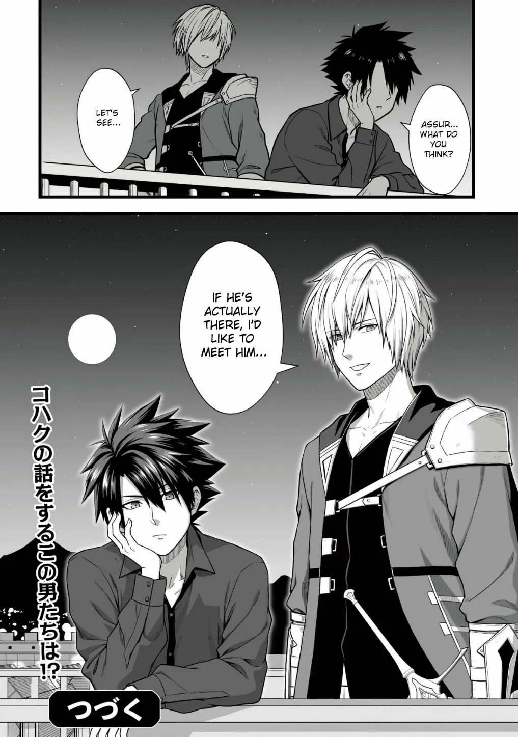 Yuiitsu Muni no Saikyou Tamer: Koku no Subete no Guild de Monzenbarai sareta kara, Takoku ni Itte Slow Life Shimasu Chapter 5 page 25 - 