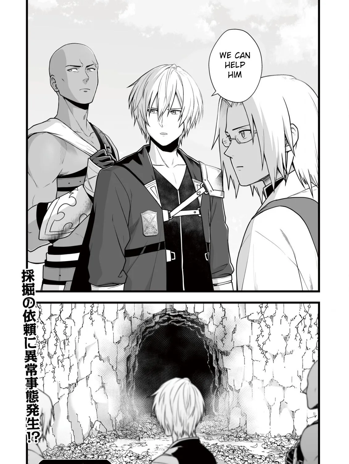 Yuiitsu Muni no Saikyou Tamer: Koku no Subete no Guild de Monzenbarai sareta kara, Takoku ni Itte Slow Life Shimasu Chapter 6 page 45 - 