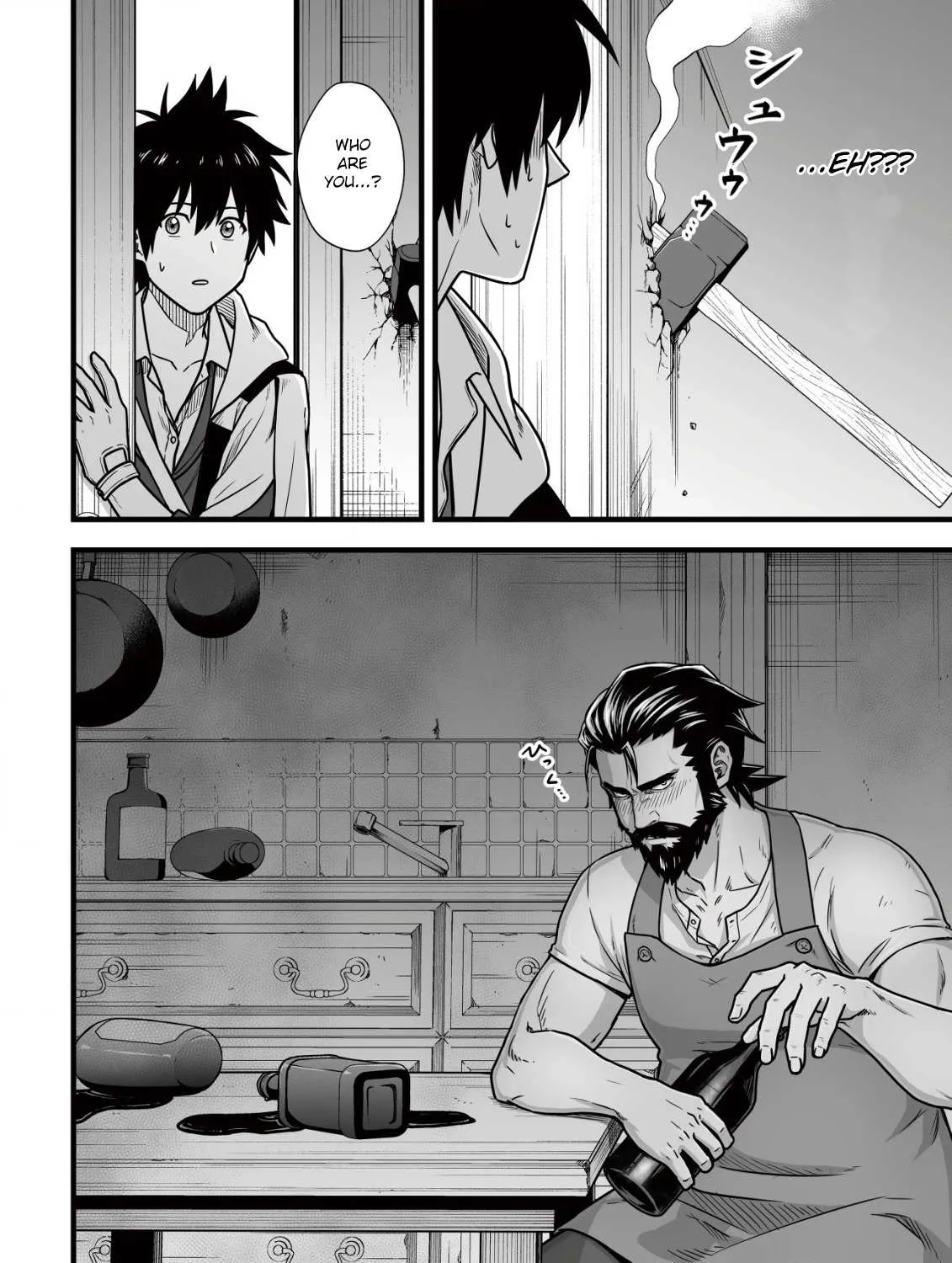 Yuiitsu Muni no Saikyou Tamer: Koku no Subete no Guild de Monzenbarai sareta kara, Takoku ni Itte Slow Life Shimasu Chapter 8.2 page 15 - 