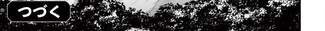 Yuiitsu Muni no Saikyou Tamer: Koku no Subete no Guild de Monzenbarai sareta kara, Takoku ni Itte Slow Life Shimasu Chapter 8.2 page 26 - 