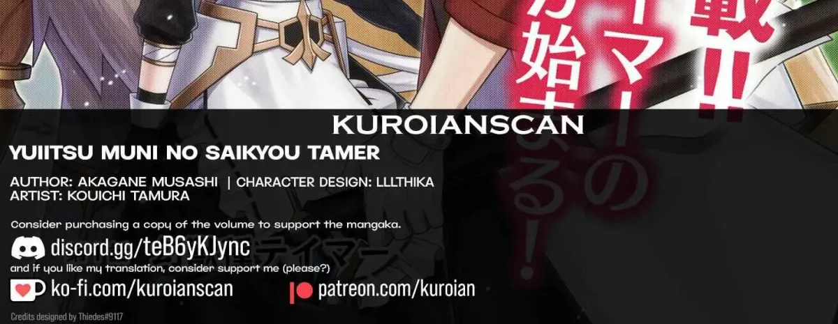 Yuiitsu Muni no Saikyou Tamer: Koku no Subete no Guild de Monzenbarai sareta kara, Takoku ni Itte Slow Life Shimasu Chapter 9.2 page 2 - 