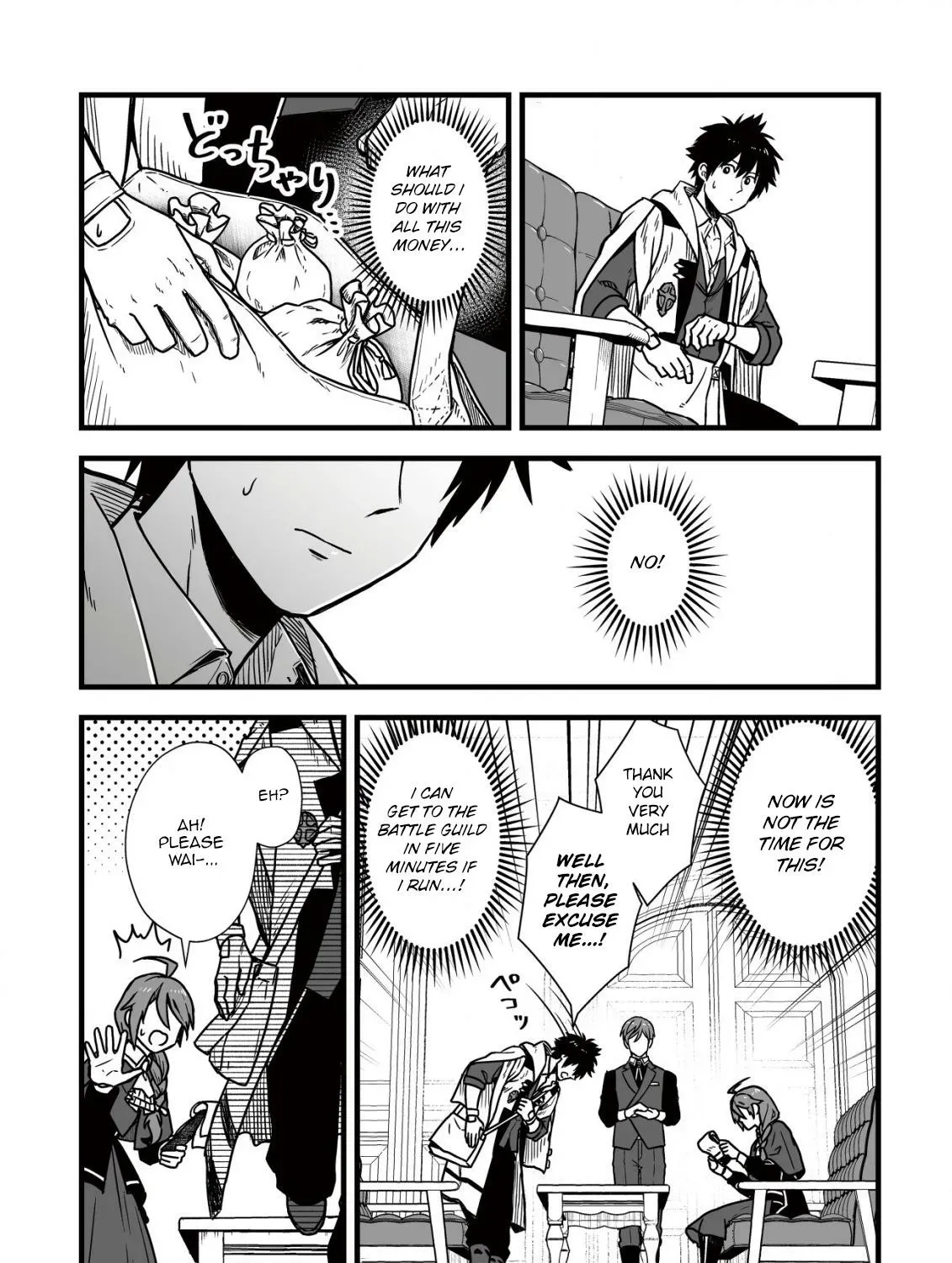 Yuiitsu Muni no Saikyou Tamer: Koku no Subete no Guild de Monzenbarai sareta kara, Takoku ni Itte Slow Life Shimasu Chapter 9.2 page 3 - 