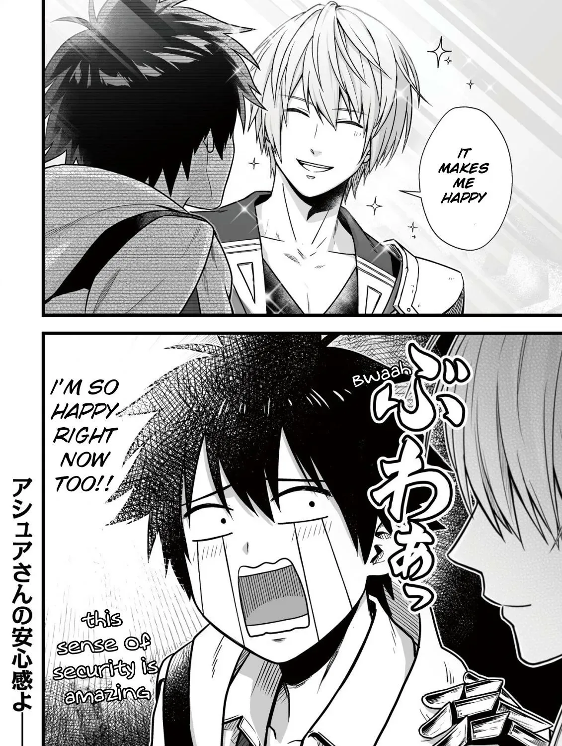 Yuiitsu Muni no Saikyou Tamer: Koku no Subete no Guild de Monzenbarai sareta kara, Takoku ni Itte Slow Life Shimasu Chapter 9.2 page 25 - 