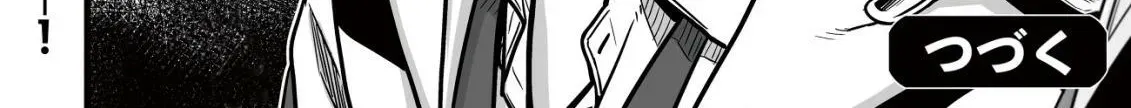 Yuiitsu Muni no Saikyou Tamer: Koku no Subete no Guild de Monzenbarai sareta kara, Takoku ni Itte Slow Life Shimasu Chapter 9.2 page 26 - 
