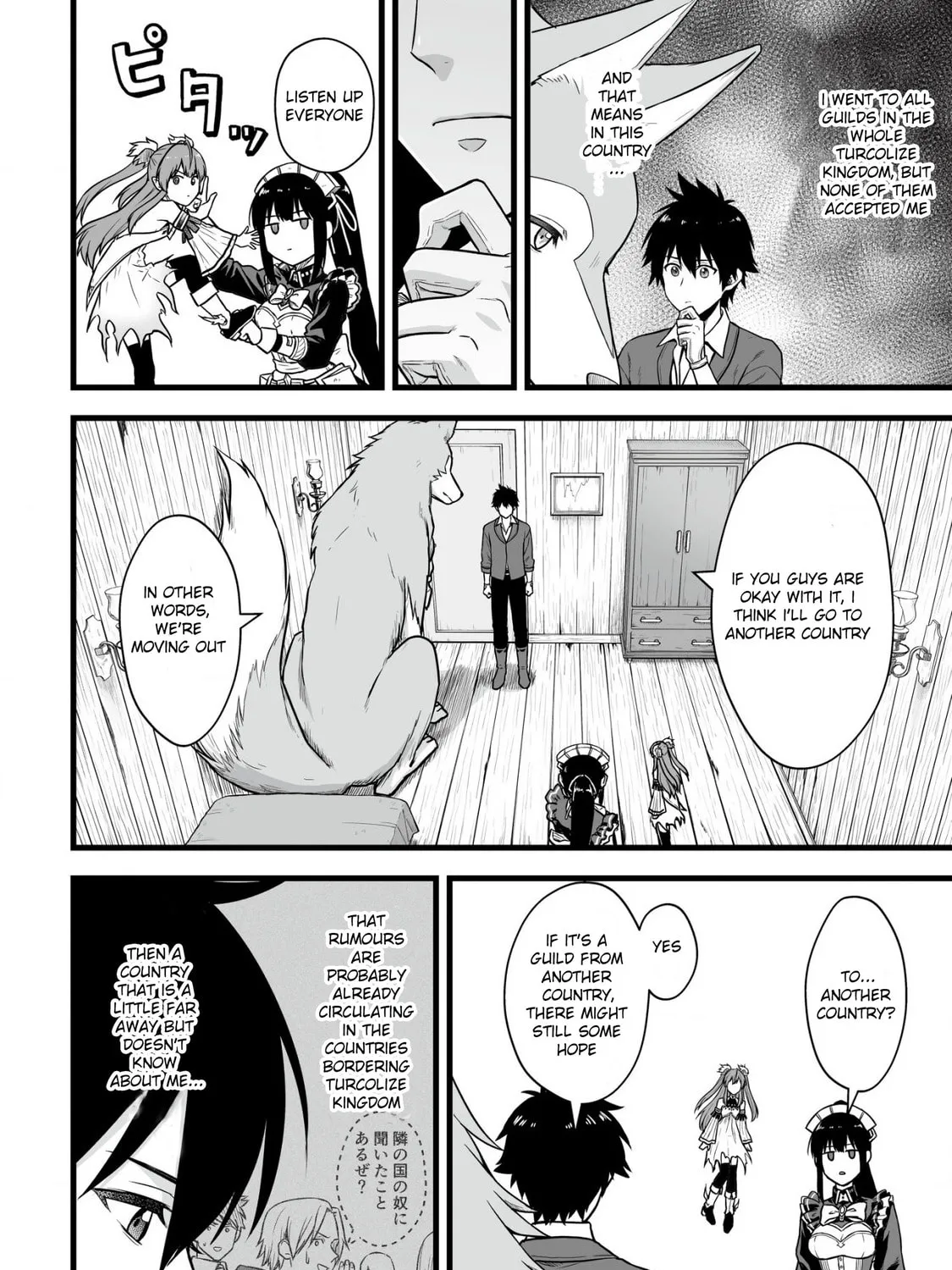 Yuiitsu Muni No Saikyou Tamer Chapter 1 page 25 - 