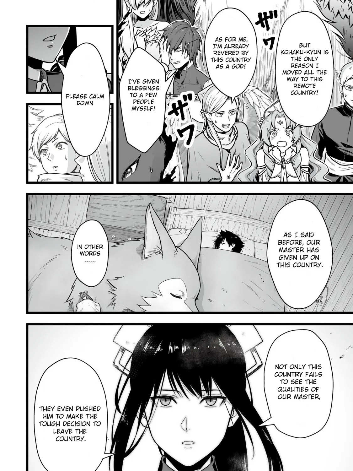 Yuiitsu Muni No Saikyou Tamer Chapter 1 page 33 - 