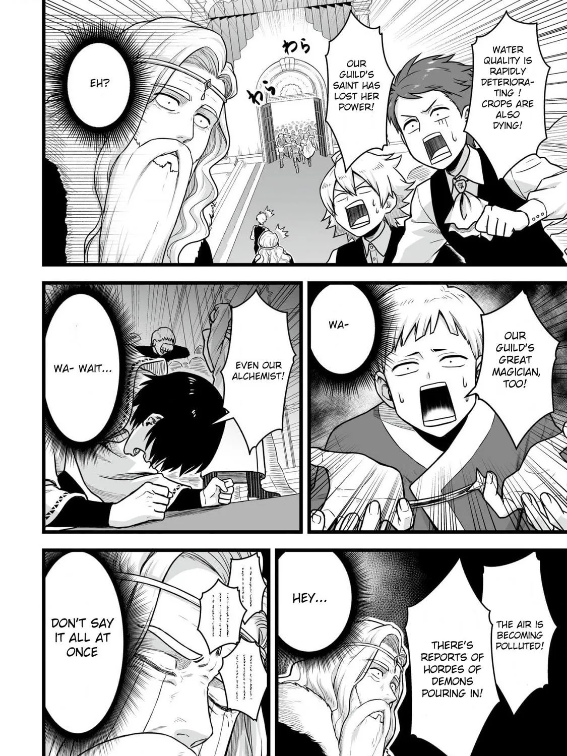 Yuiitsu Muni No Saikyou Tamer Chapter 1 page 41 - 