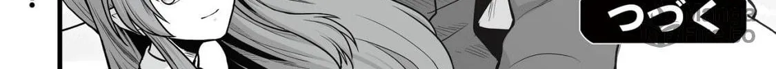 Yuiitsu Muni No Saikyou Tamer Chapter 1 page 50 - 