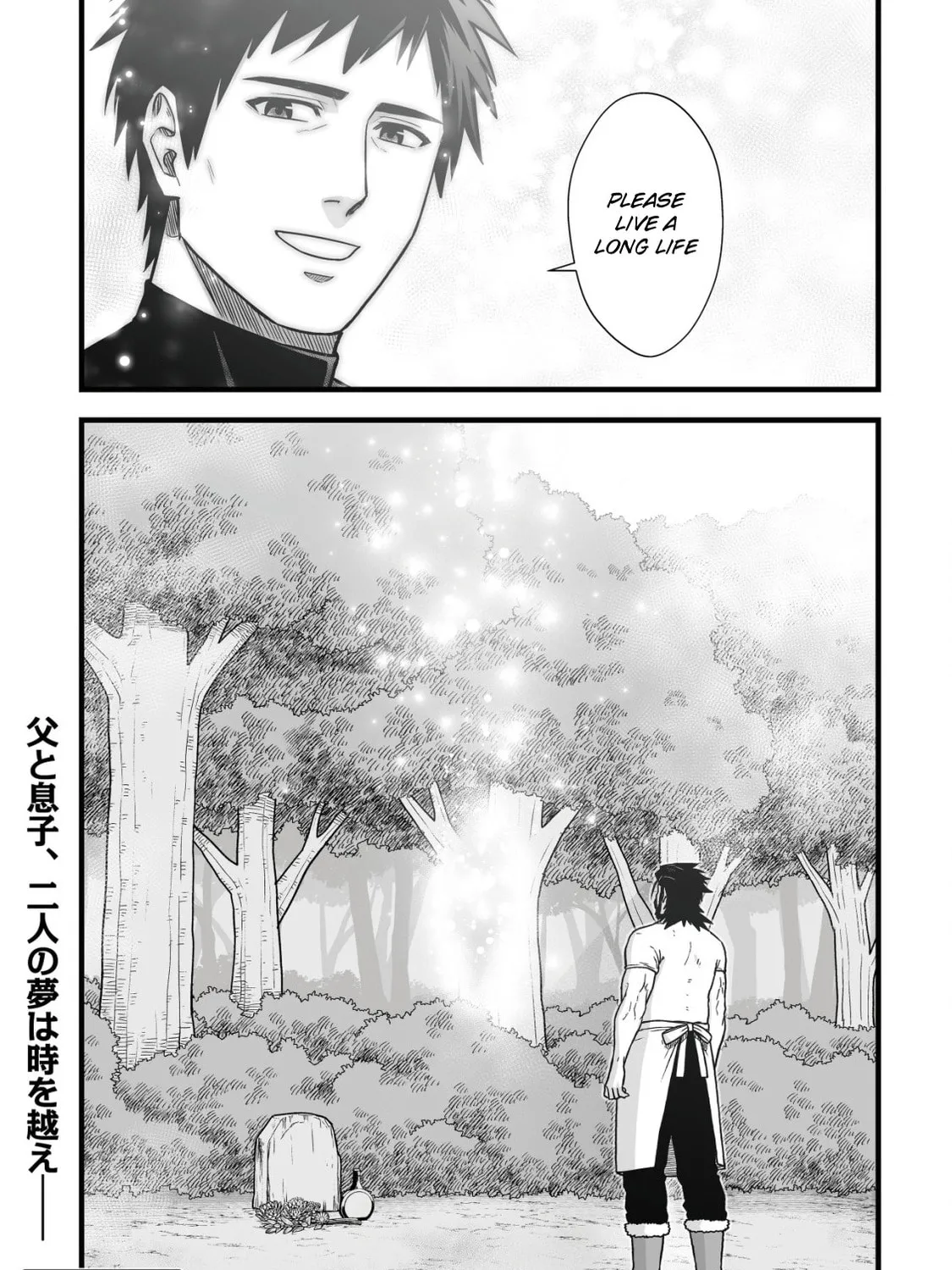 Yuiitsu Muni No Saikyou Tamer Chapter 11 page 55 - 
