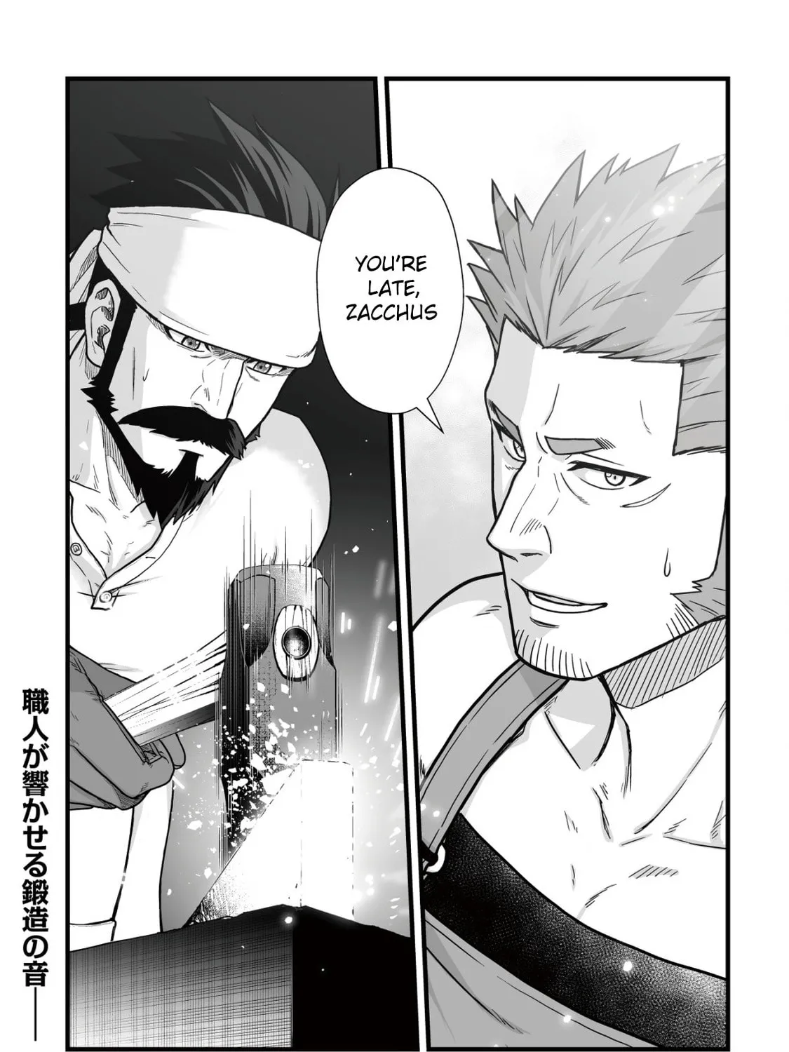 Yuiitsu Muni No Saikyou Tamer Chapter 12 page 43 - 