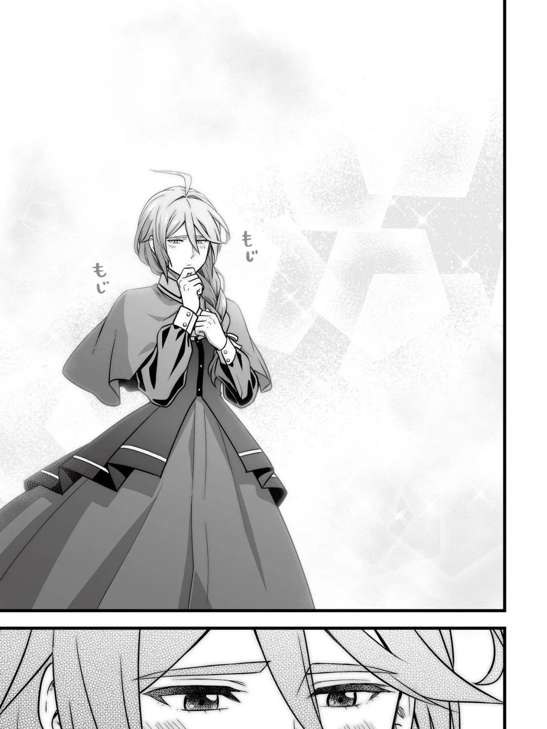 Yuiitsu Muni No Saikyou Tamer Chapter 13 page 39 - 