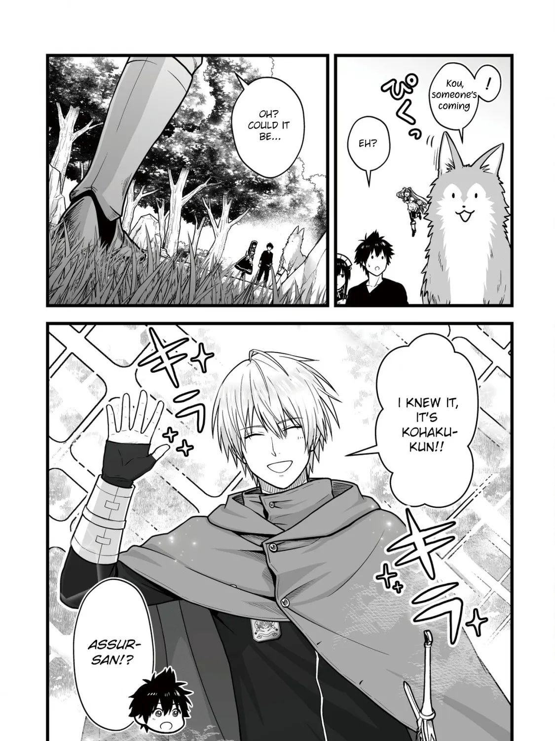 Yuiitsu Muni No Saikyou Tamer Chapter 15 page 3 - 
