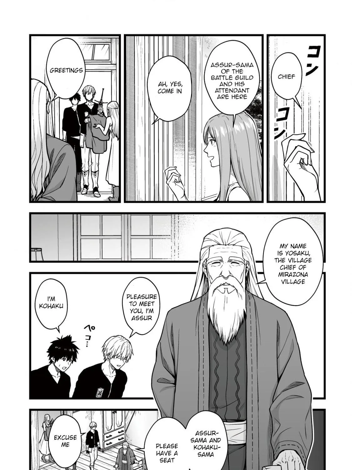 Yuiitsu Muni No Saikyou Tamer Chapter 15 page 23 - 