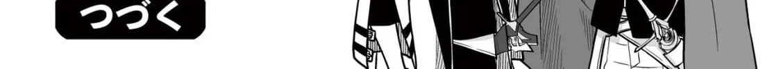 Yuiitsu Muni No Saikyou Tamer Chapter 15 page 46 - 