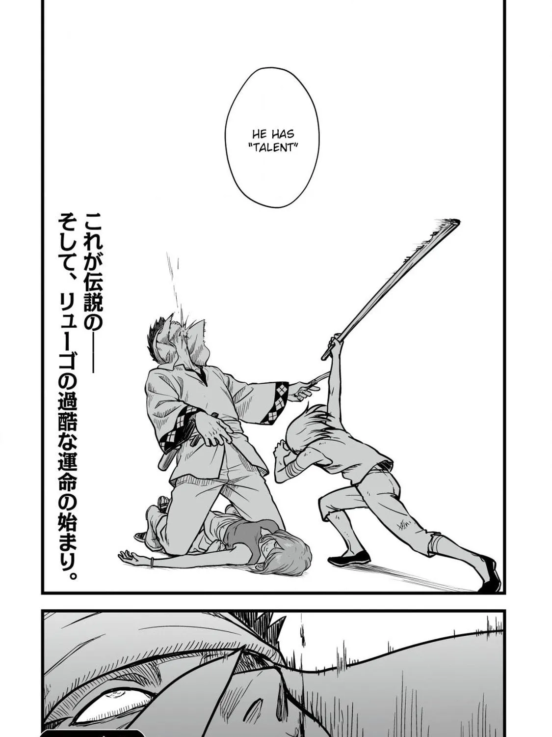Yuiitsu Muni No Saikyou Tamer Chapter 16 page 49 - 