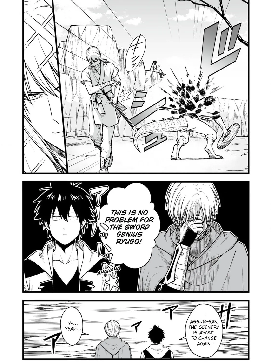 Yuiitsu Muni No Saikyou Tamer Chapter 17 page 15 - 