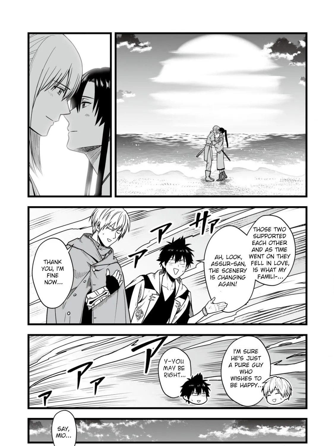 Yuiitsu Muni No Saikyou Tamer Chapter 17 page 19 - 