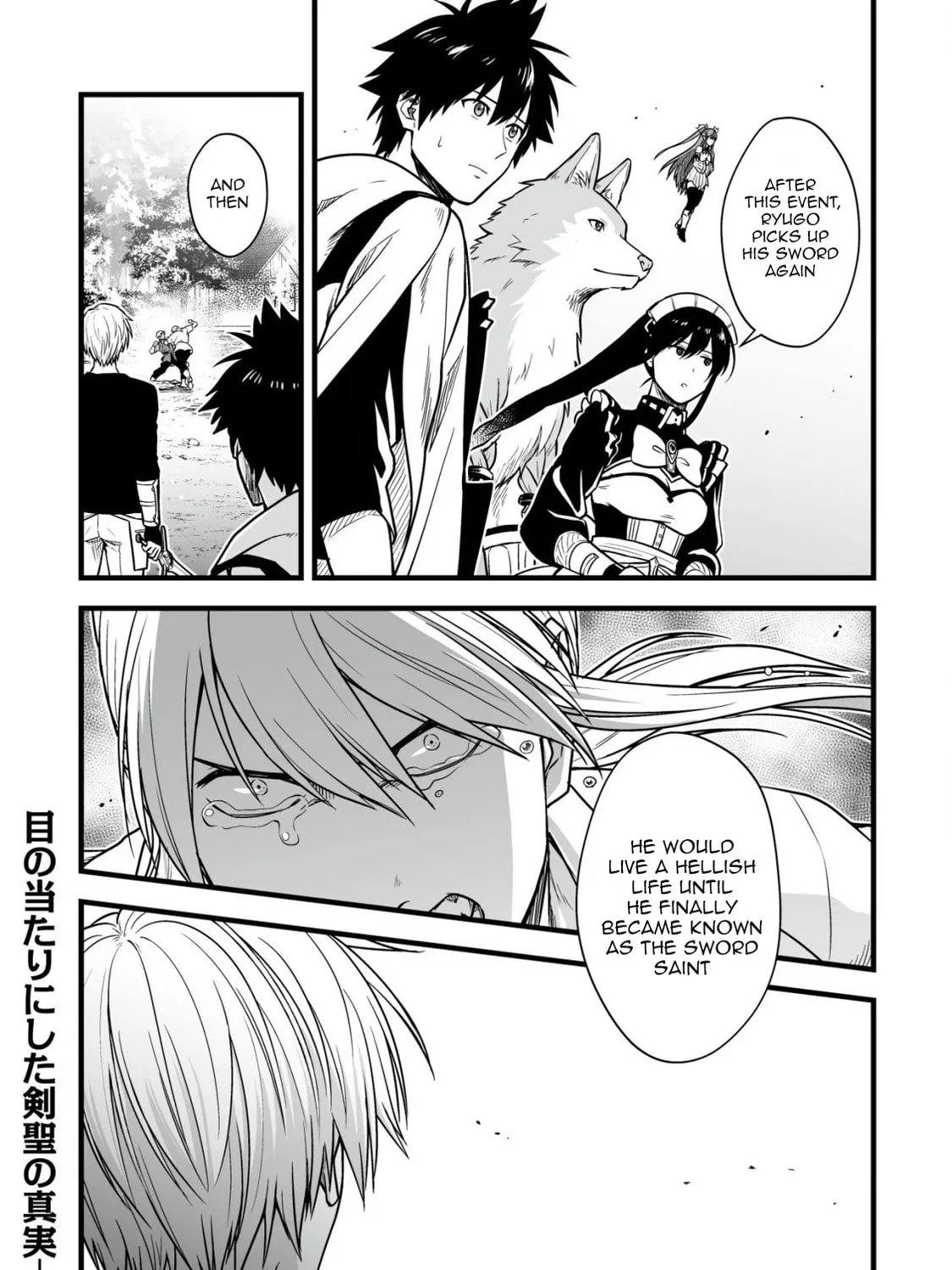 Yuiitsu Muni No Saikyou Tamer Chapter 17 page 51 - 