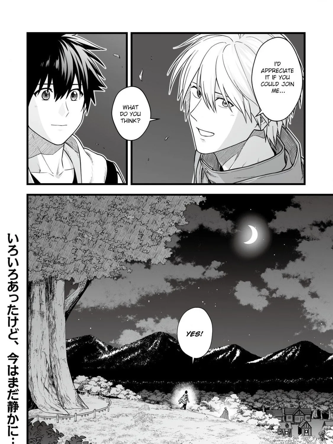Yuiitsu Muni No Saikyou Tamer Chapter 18 page 49 - 