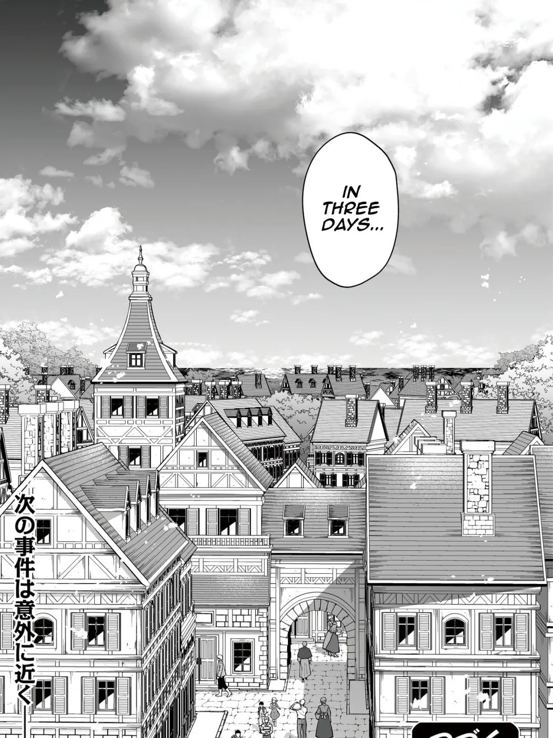 Yuiitsu Muni No Saikyou Tamer Chapter 19 page 51 - 