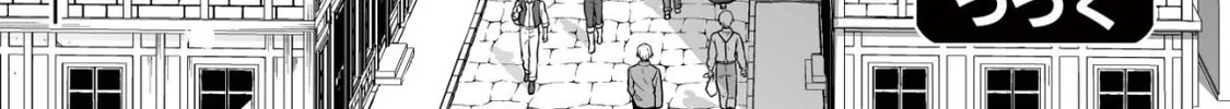 Yuiitsu Muni No Saikyou Tamer Chapter 19 page 52 - 
