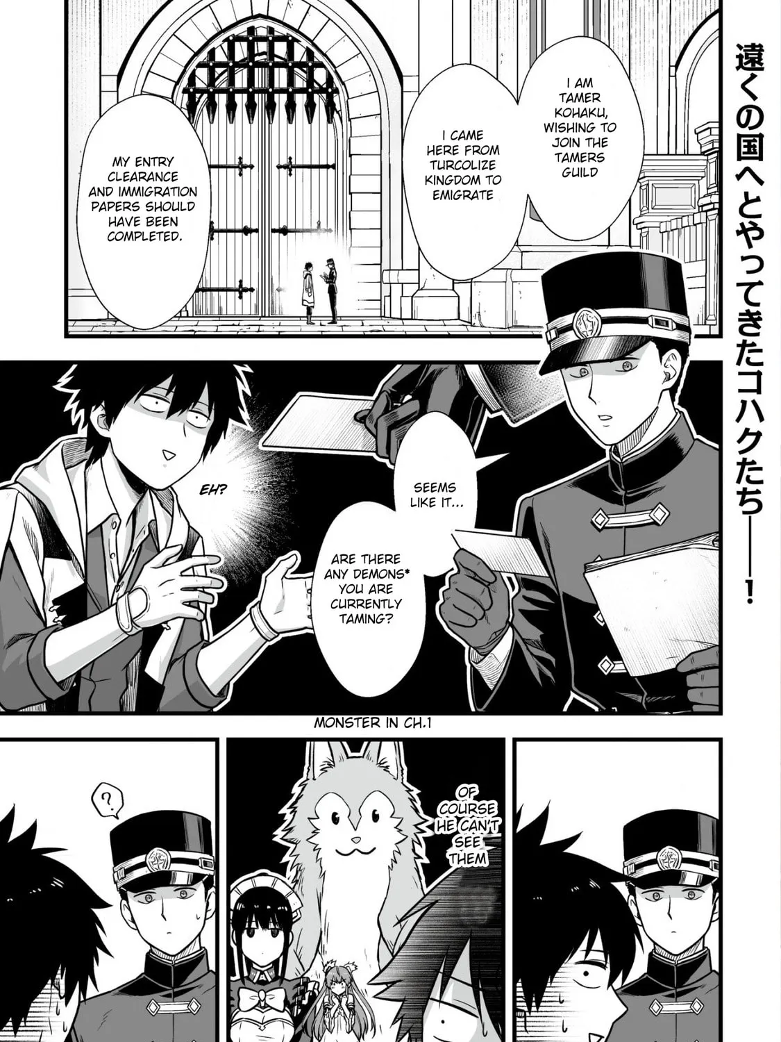 Yuiitsu Muni No Saikyou Tamer Chapter 2 page 1 - 