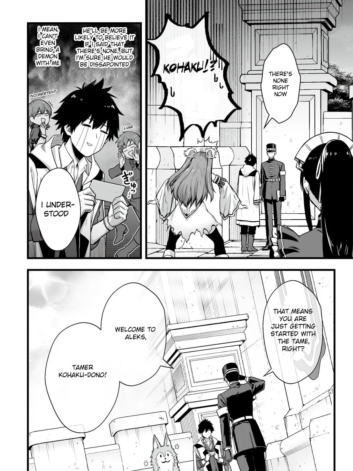 Yuiitsu Muni No Saikyou Tamer Chapter 2 page 3 - 