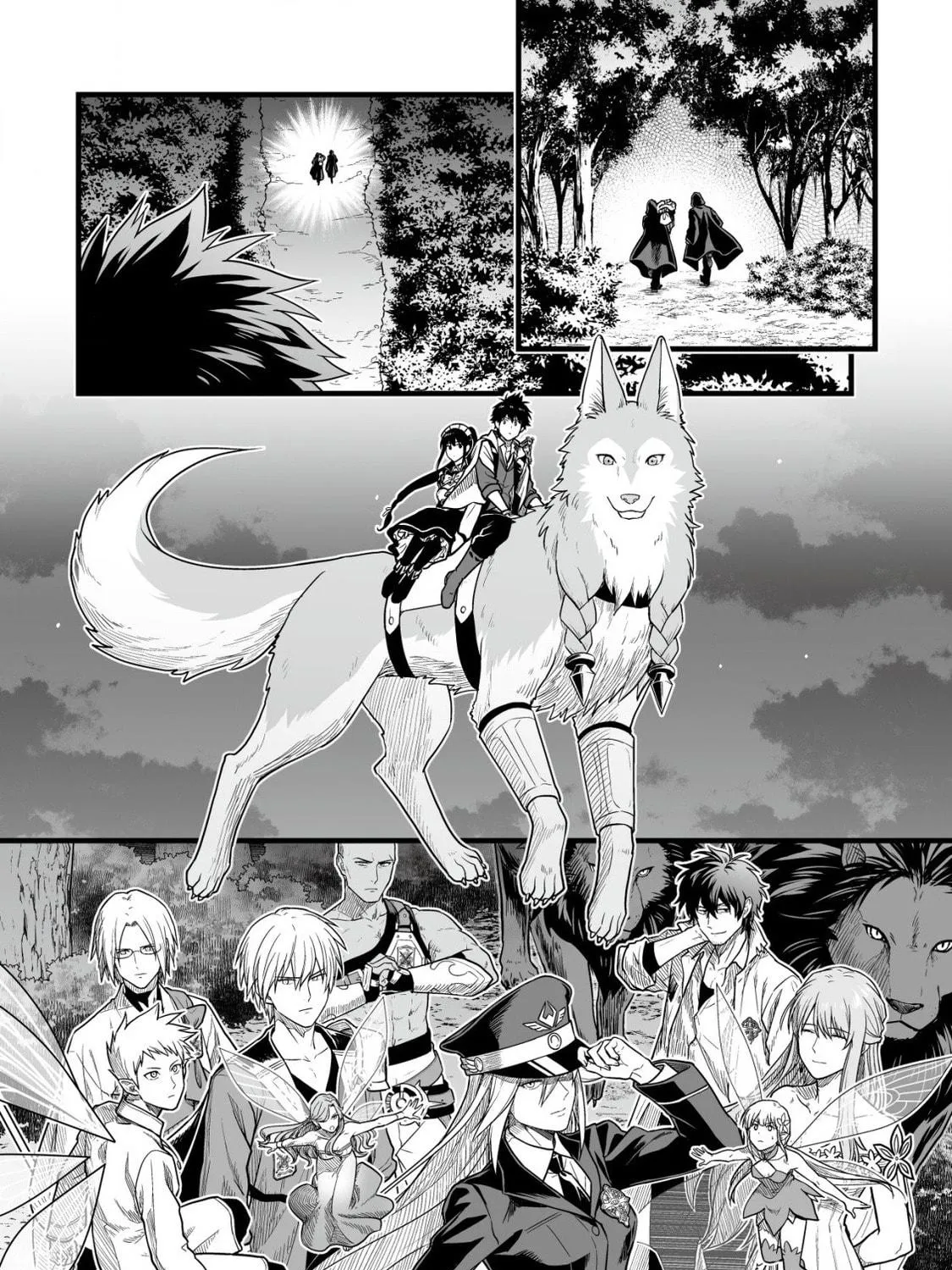 Yuiitsu Muni No Saikyou Tamer Chapter 20 page 49 - 