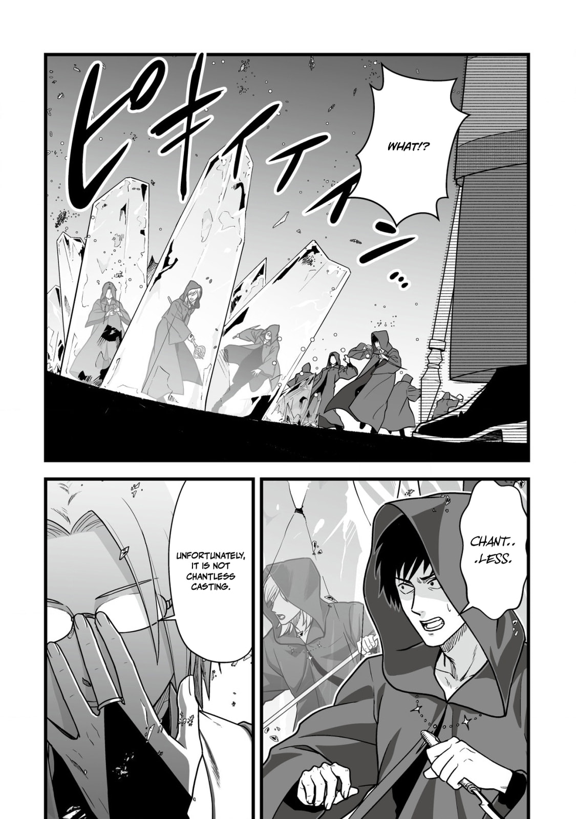 Yuiitsu Muni No Saikyou Tamer Chapter 21 page 21 - 