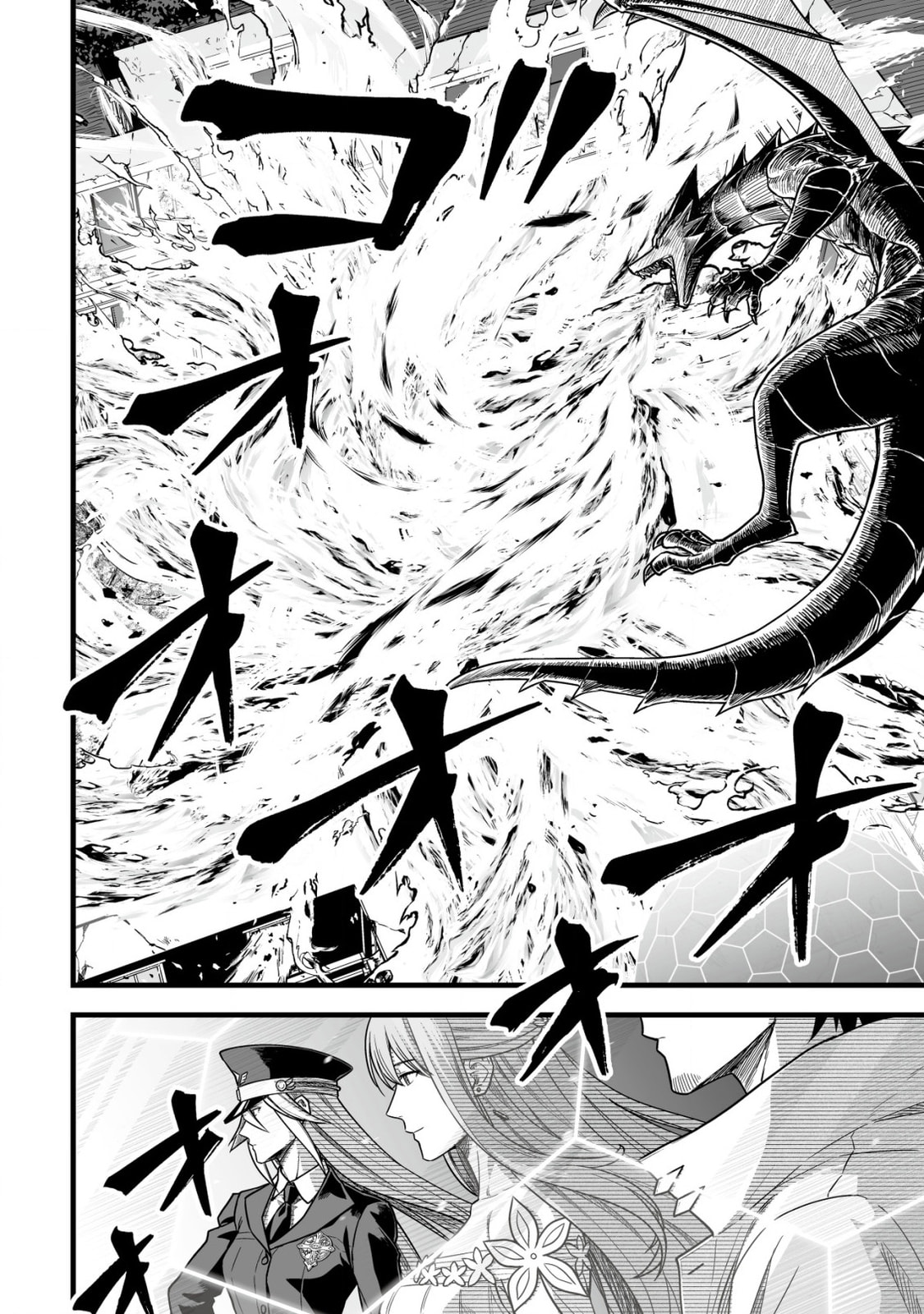 Yuiitsu Muni No Saikyou Tamer Chapter 22 page 11 - 